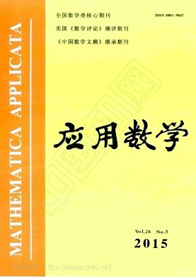 应用数学